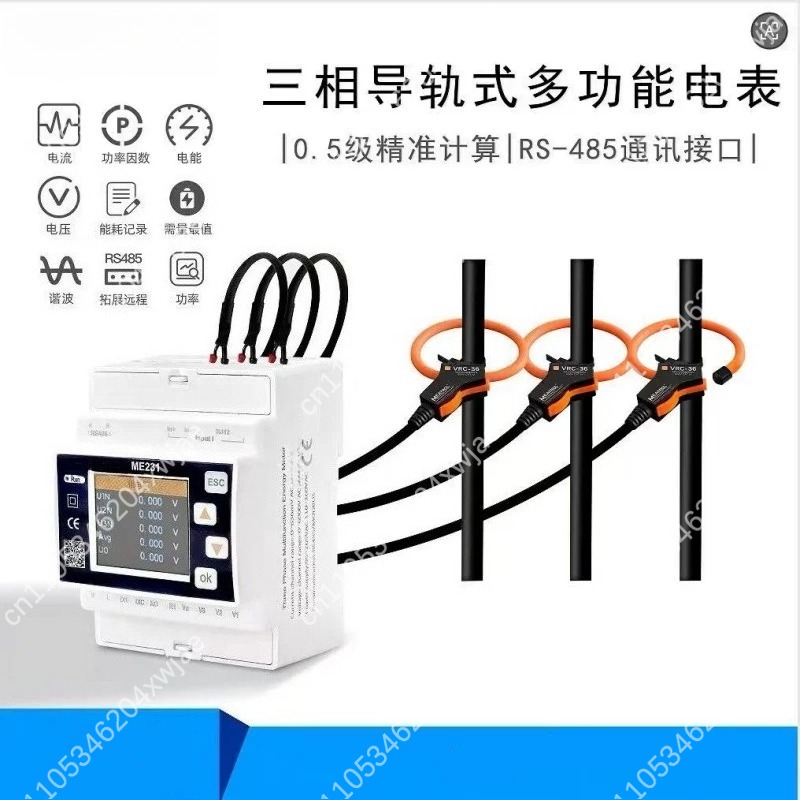 ME231 Three Phase DIN Rail Sma - Energy Monitor Meter 评论和价格