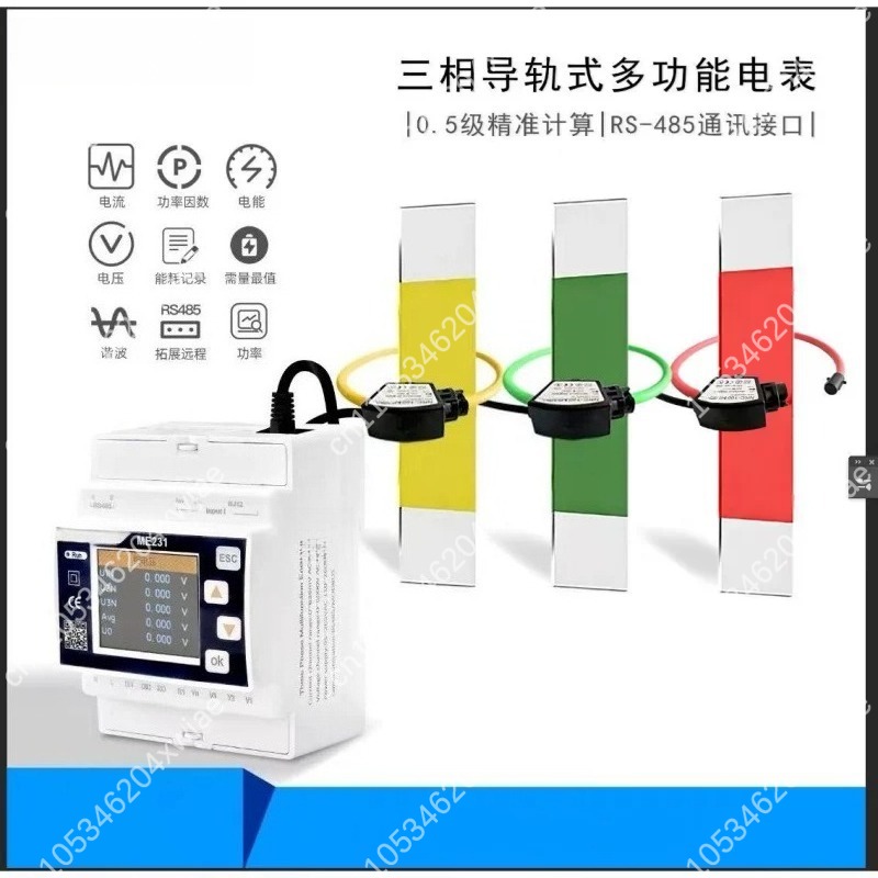 ME231 Three Phase DIN Rail Sma - Energy Monitor Meter 评论和价格