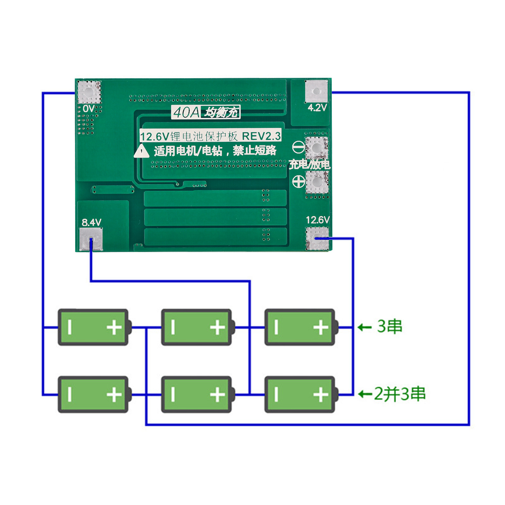Lithium Battery Protection Boa - Lithium Battery 12V 评论和价格