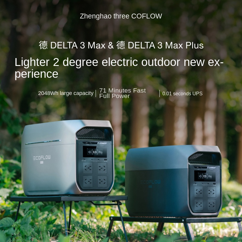 Ecoflow DELTA3Max 2400W Portab - Solar Generator 评论和价格